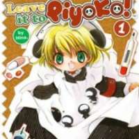  Piyoko ni omakase pyo! <small>Storyboard</small> 